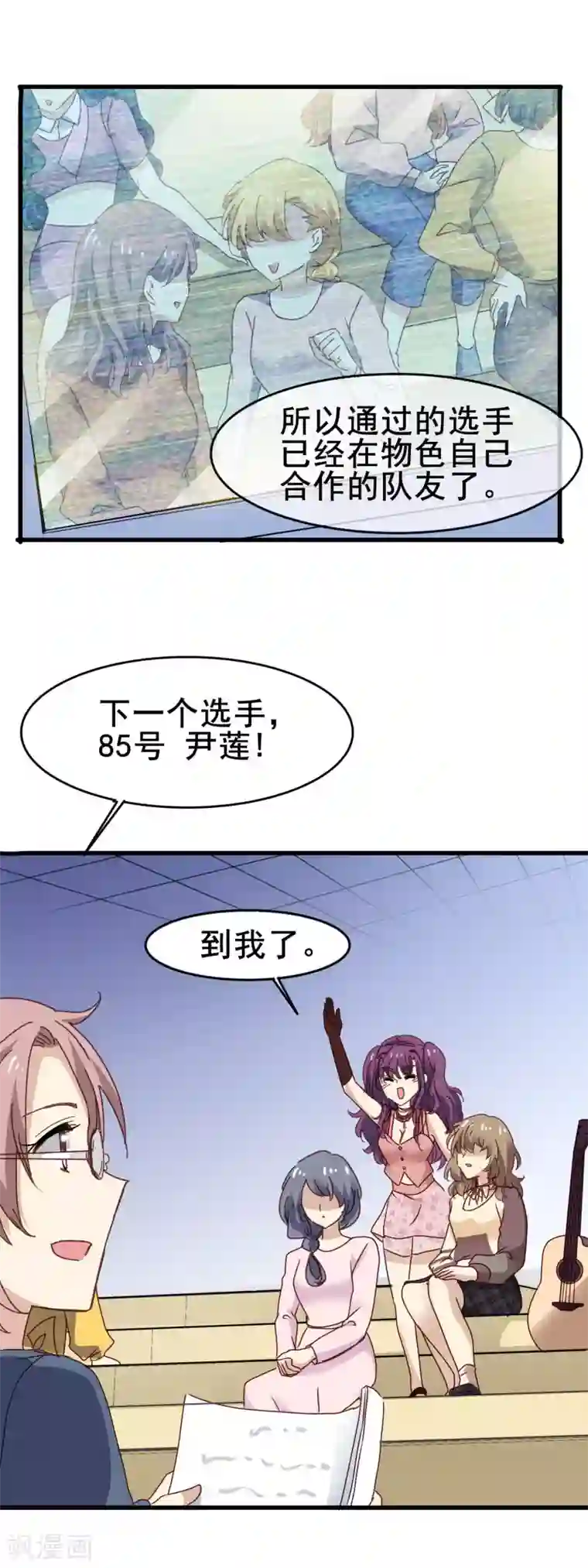 暗夜新娘第3季26话 十八线女配