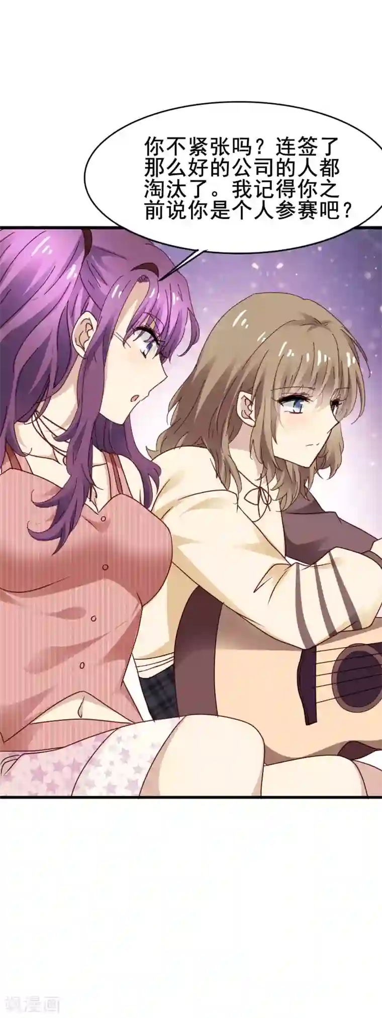 暗夜新娘第3季26话 十八线女配