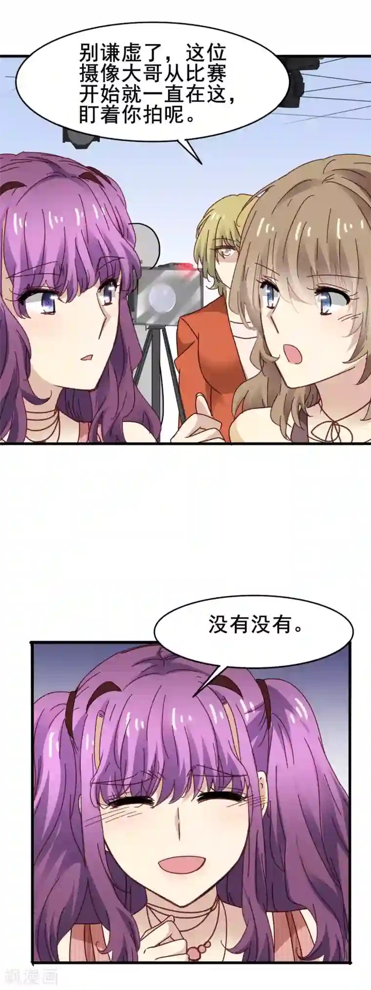 暗夜新娘第3季26话 十八线女配