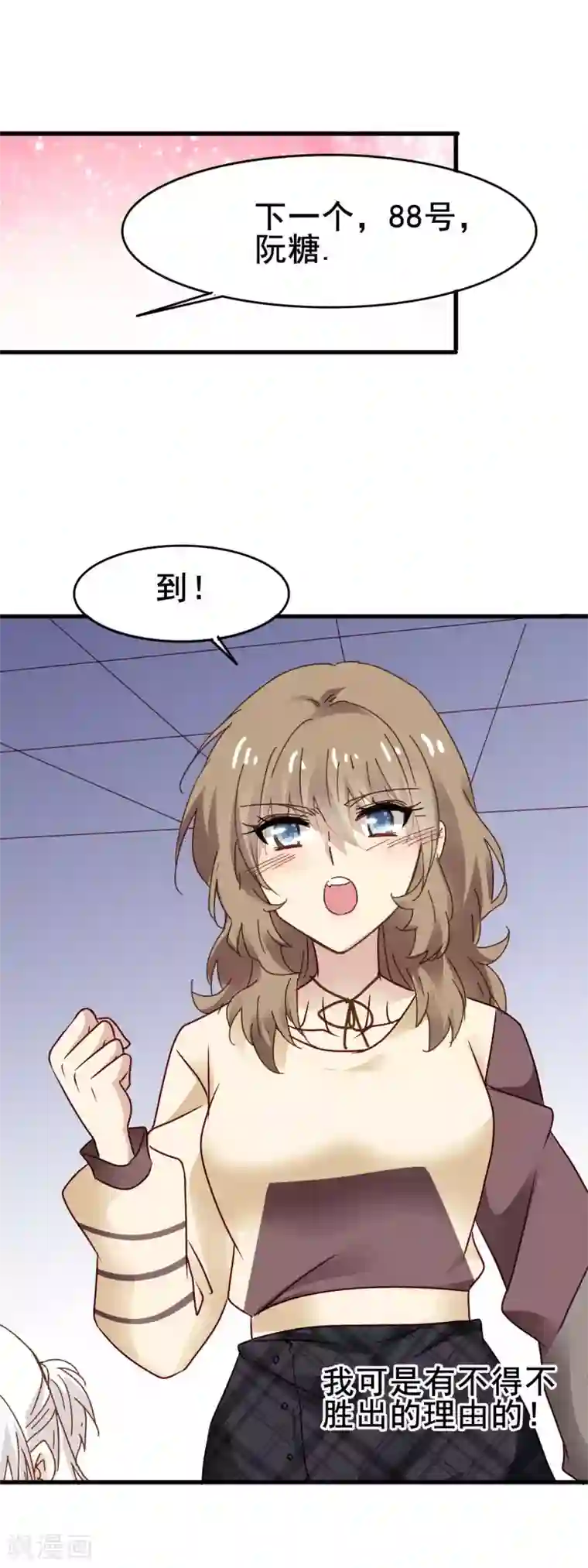 暗夜新娘第3季27话 初心