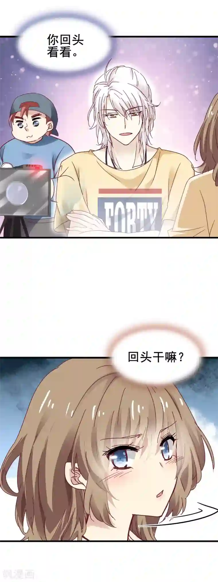 暗夜新娘第3季27话 初心