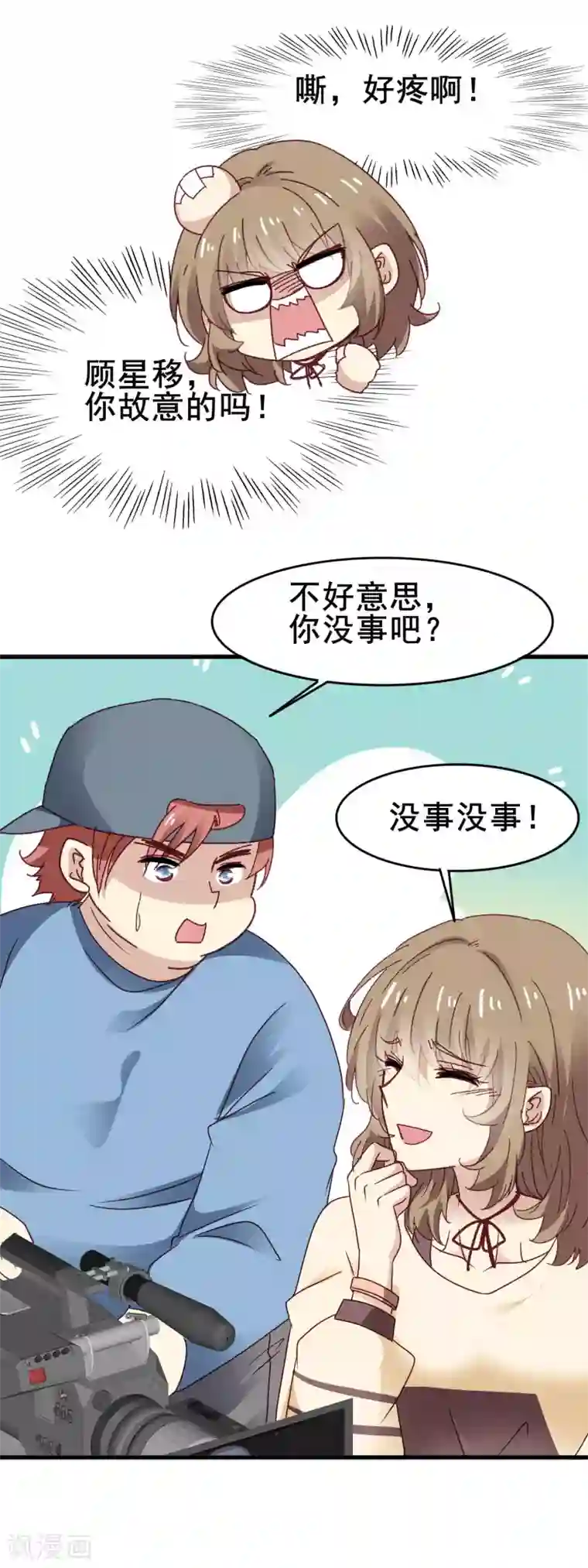 暗夜新娘第3季27话 初心