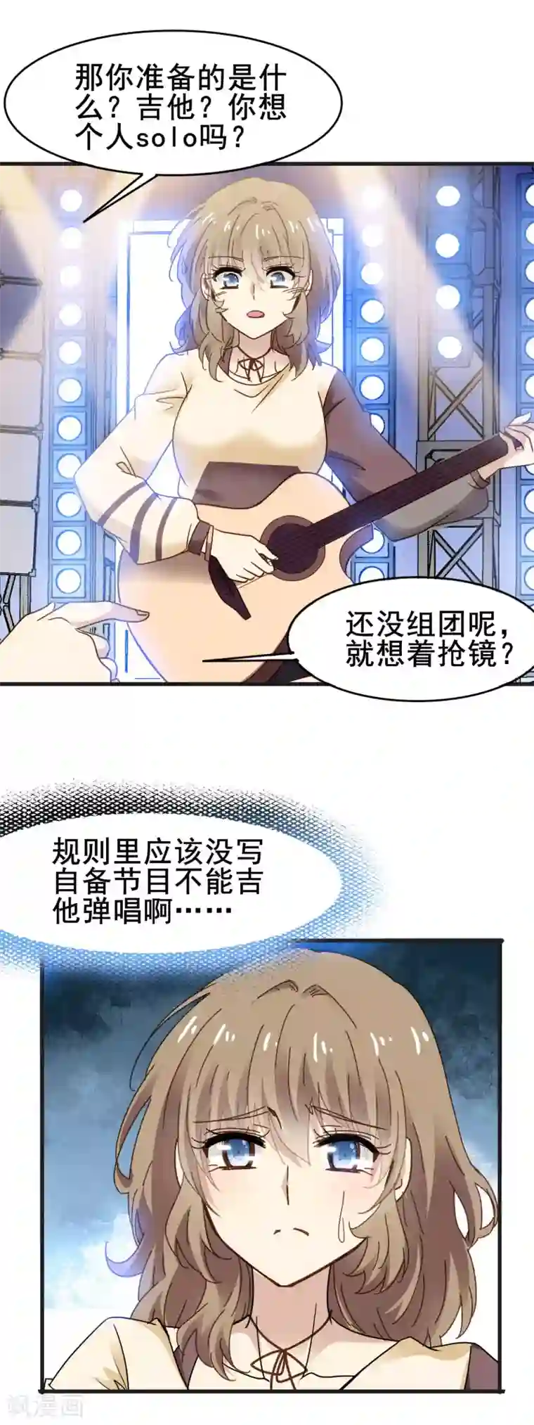 暗夜新娘第3季28话 三位导师