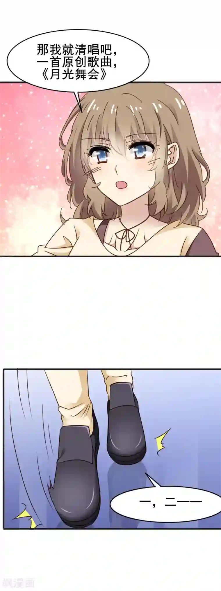 暗夜新娘第3季28话 三位导师