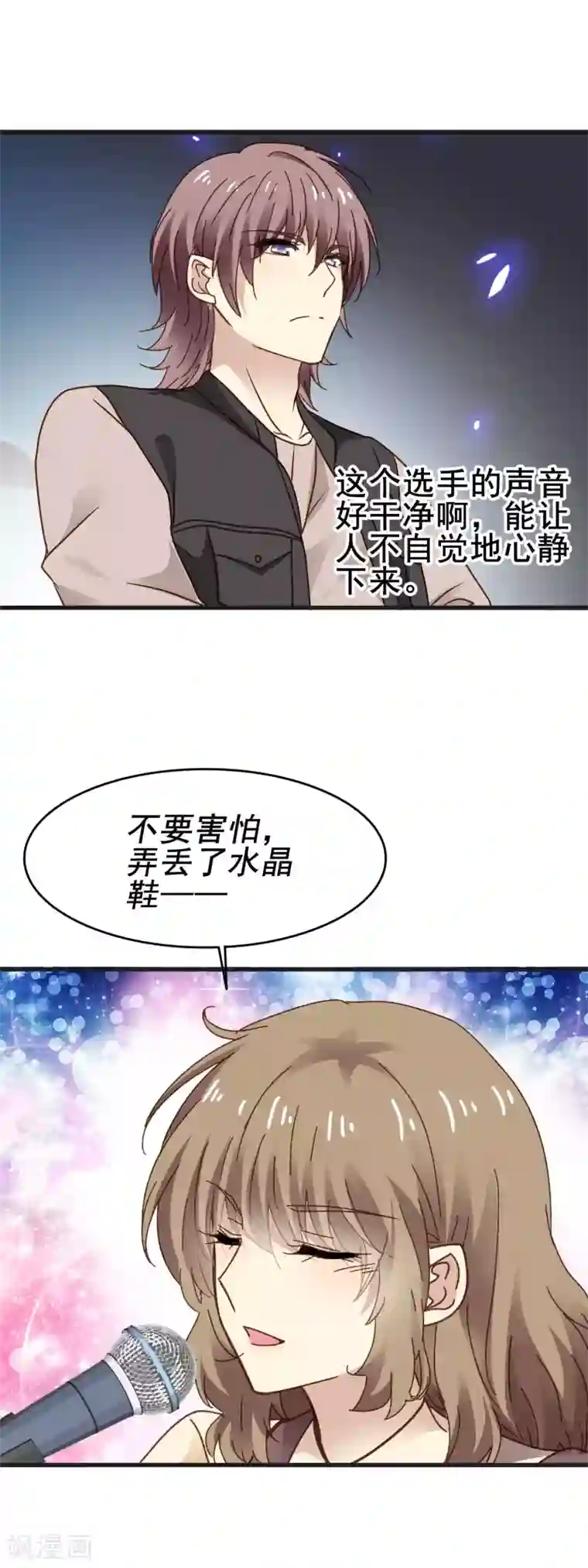 暗夜新娘第3季28话 三位导师