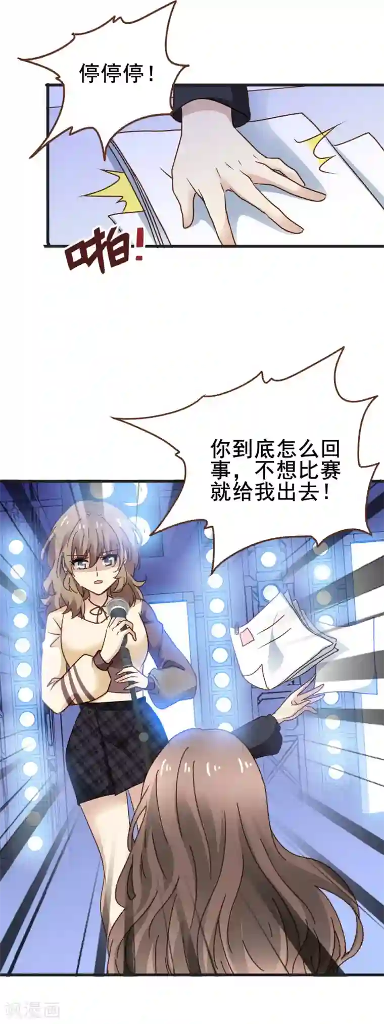 暗夜新娘第3季28话 三位导师