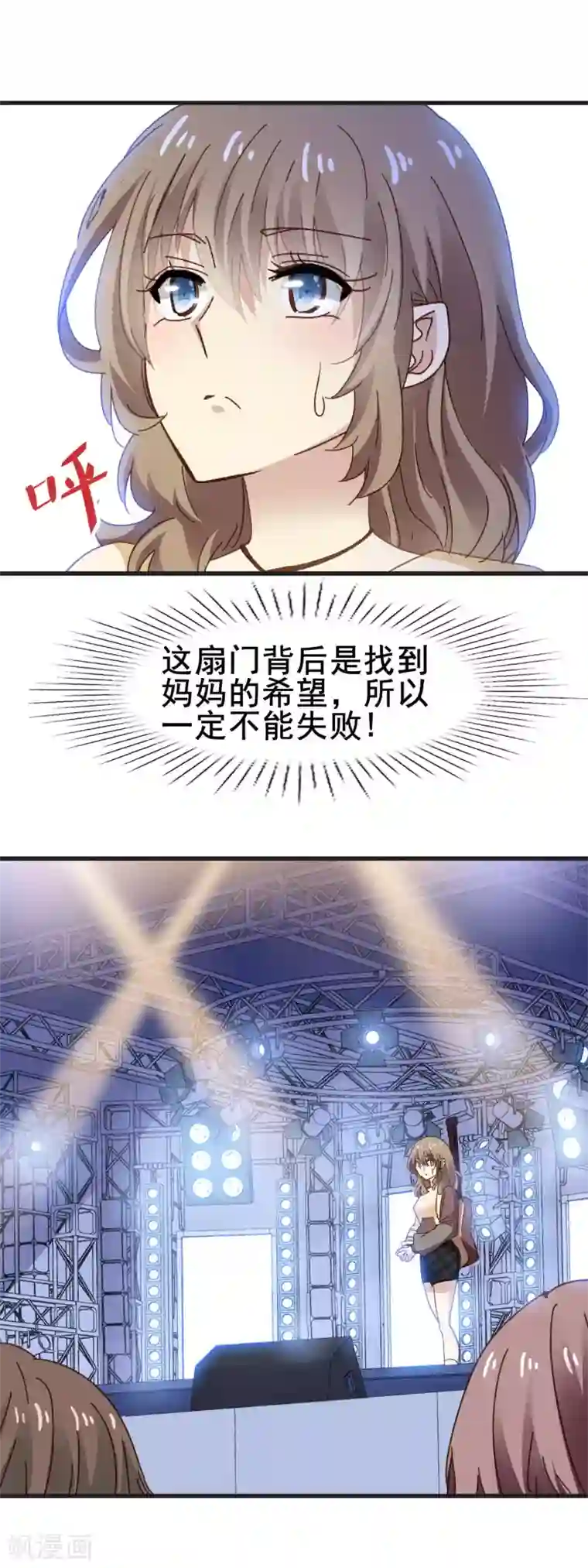 暗夜新娘第3季28话 三位导师
