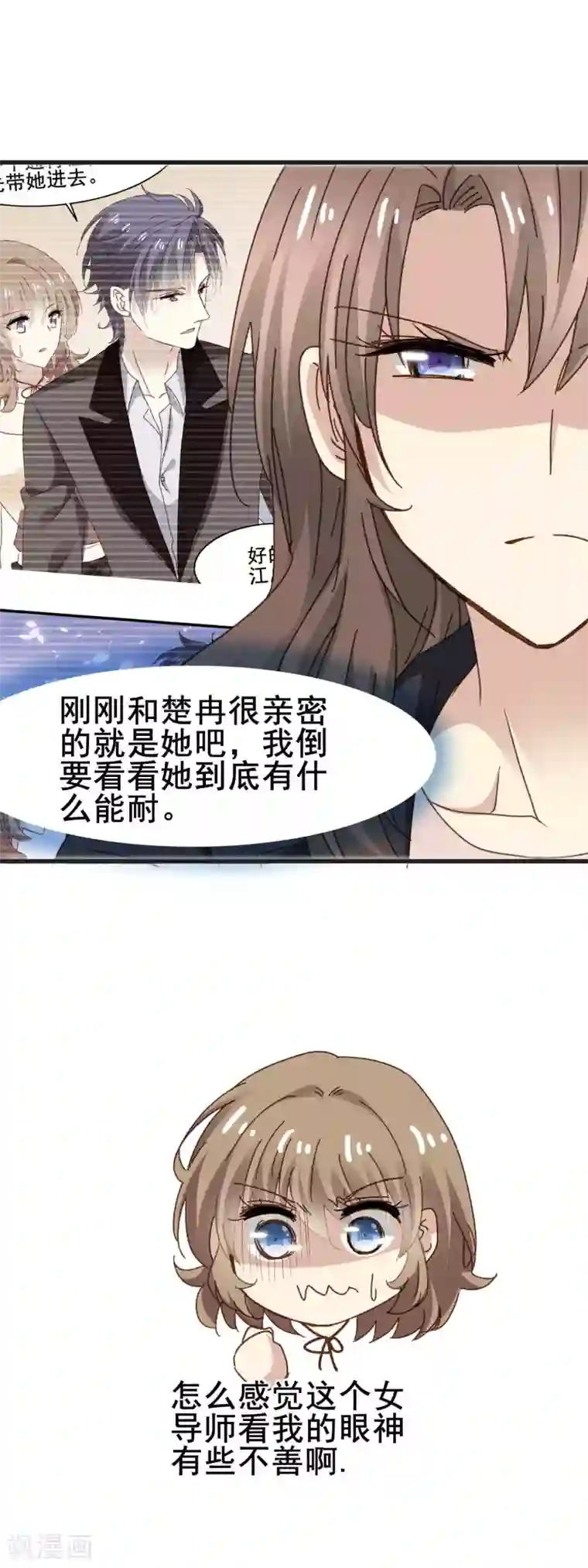 暗夜新娘第3季28话 三位导师