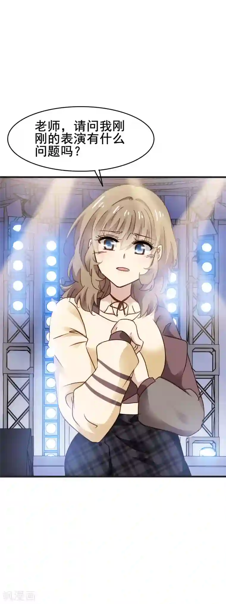 暗夜新娘第3季29话 第二次机会