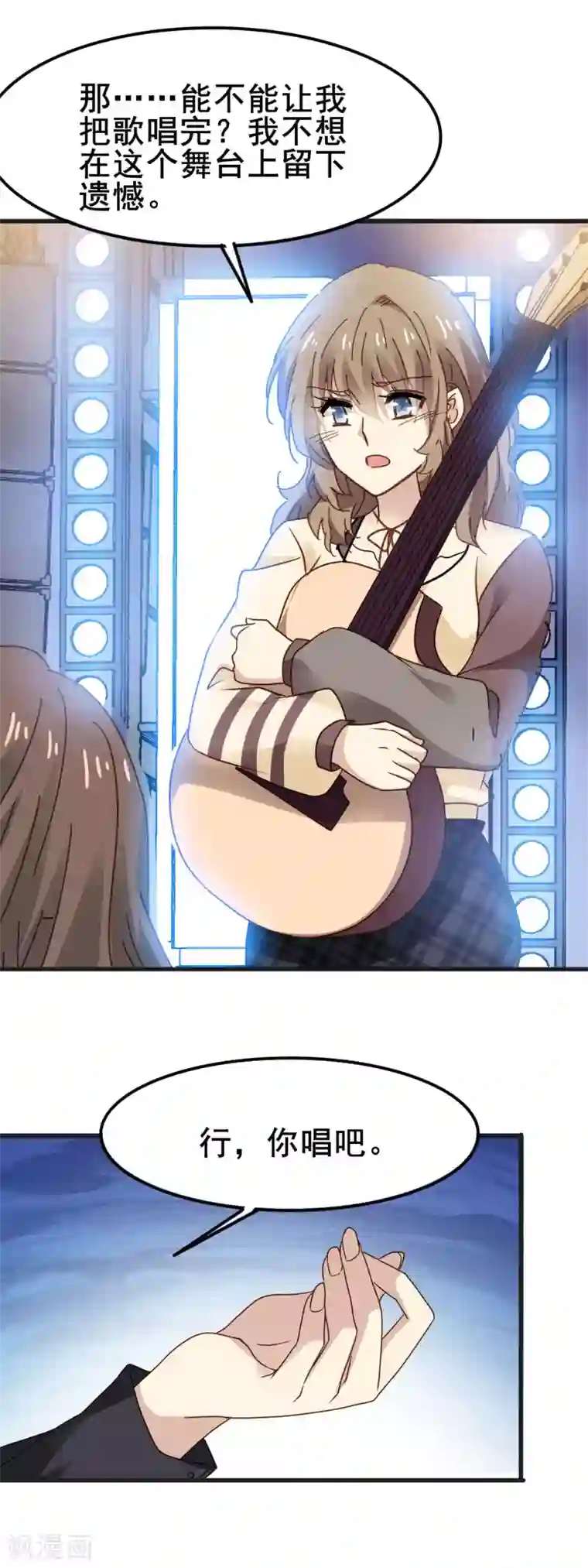 暗夜新娘第3季29话 第二次机会