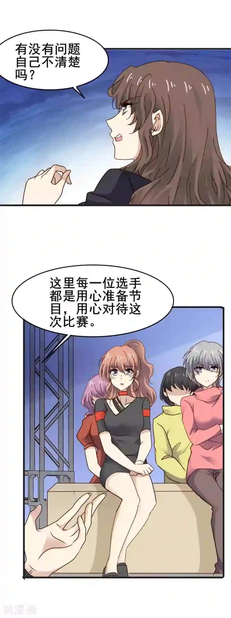 暗夜新娘第3季29话 第二次机会