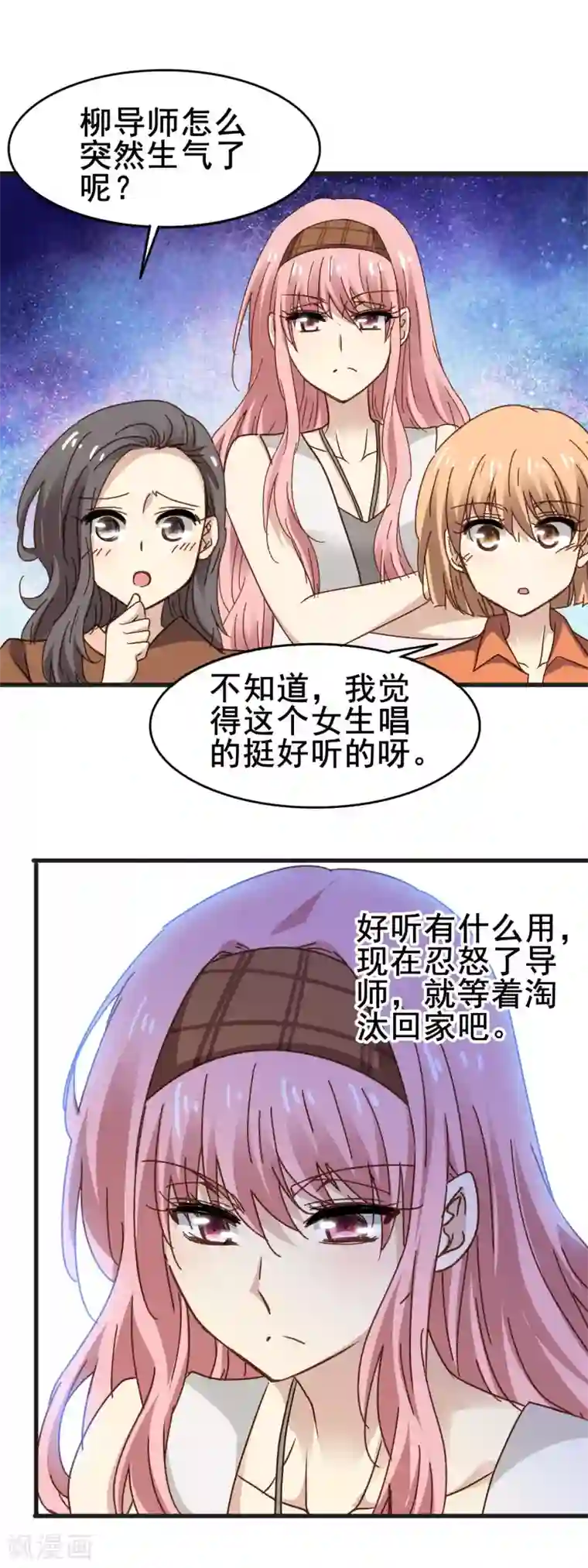 暗夜新娘第3季29话 第二次机会
