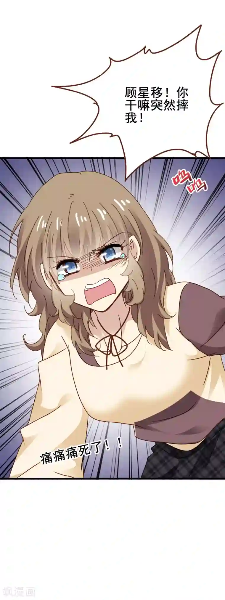 暗夜新娘第3季31话 隐形能力