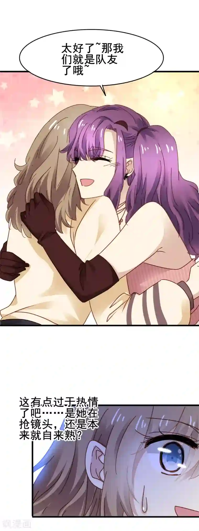 暗夜新娘第3季31话 隐形能力