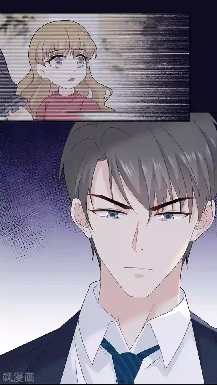 我家千金又在揍人第38话 隐秘的过去1