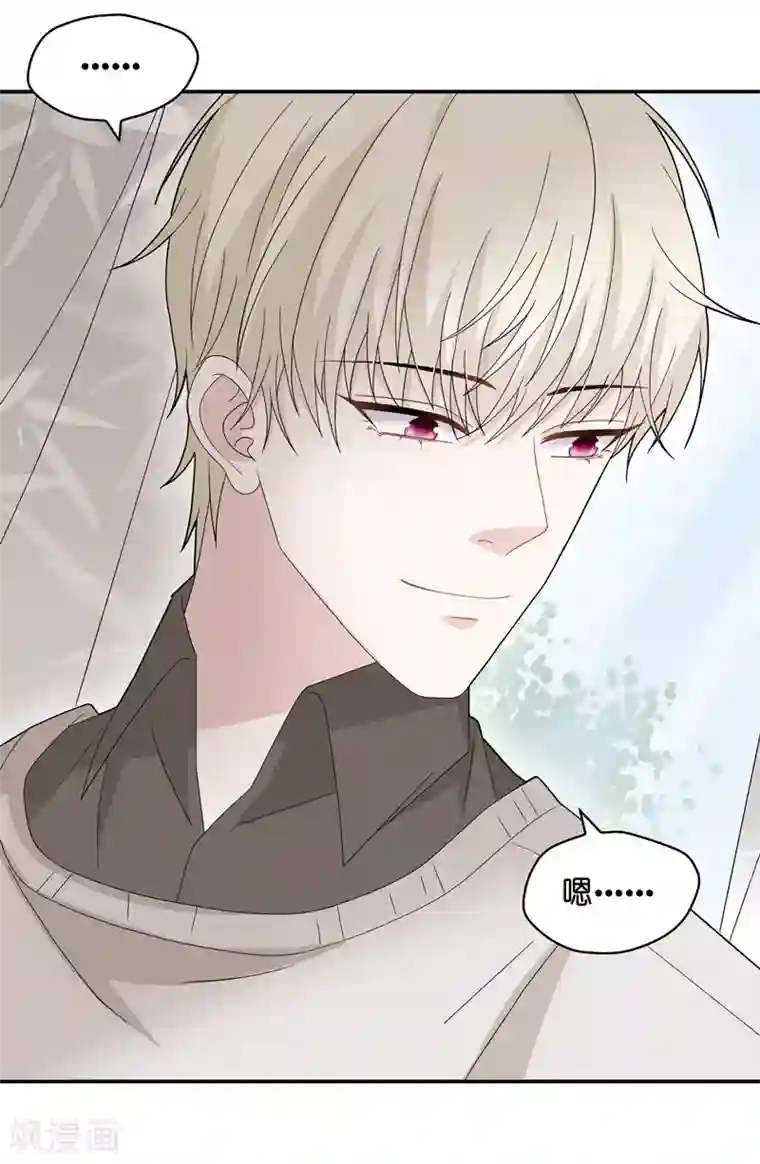 我家千金又在揍人第40话 隐秘的过去3