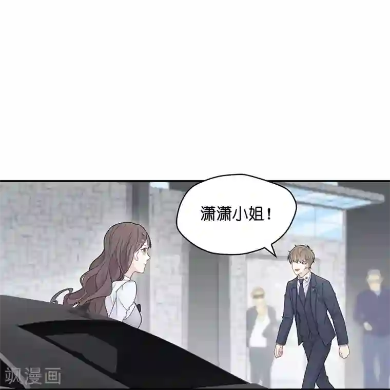 我家千金又在揍人第46话 约会初体验4