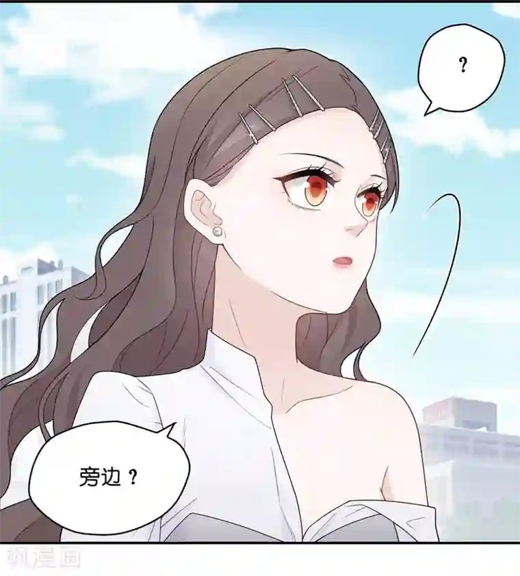 我家千金又在揍人第46话 约会初体验4