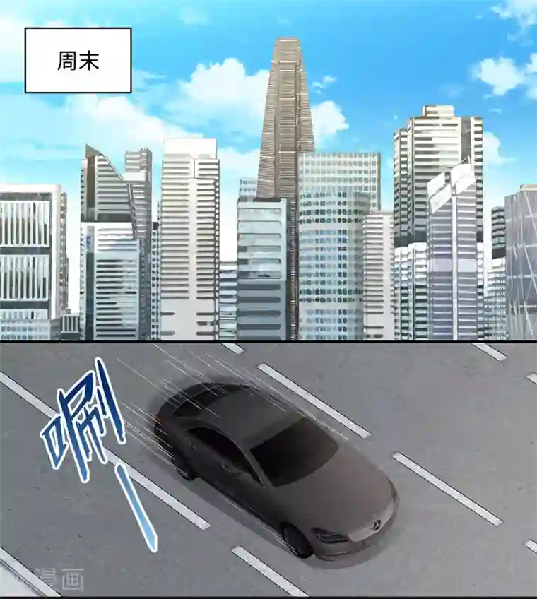 我家千金又在揍人第46话 约会初体验4