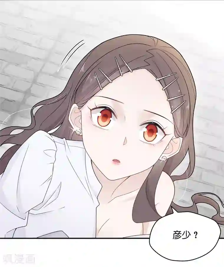 我家千金又在揍人第46话 约会初体验4