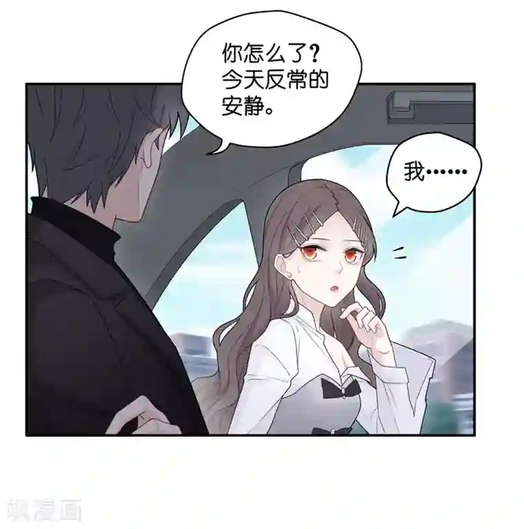 我家千金又在揍人第46话 约会初体验4