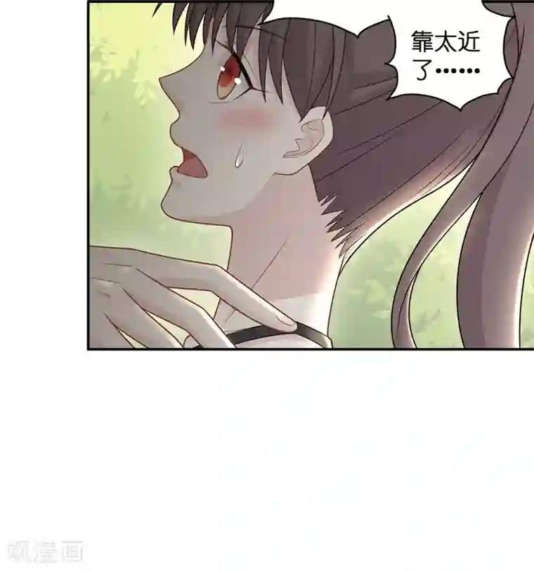 我家千金又在揍人第50话 妒忌与猜疑2
