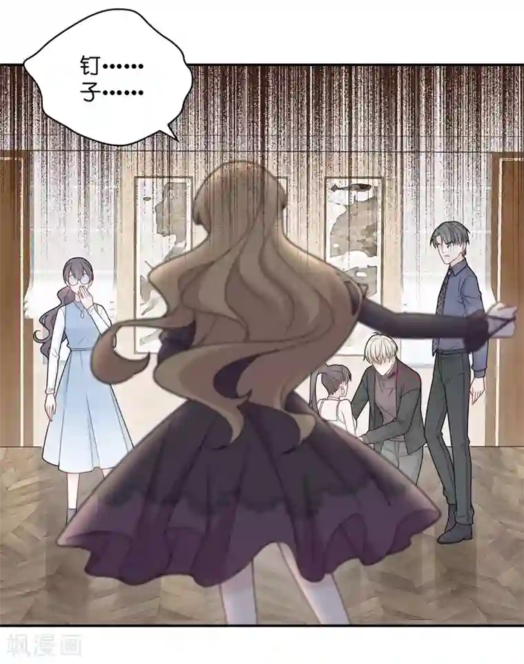 我家千金又在揍人第53话 妒忌与猜疑5