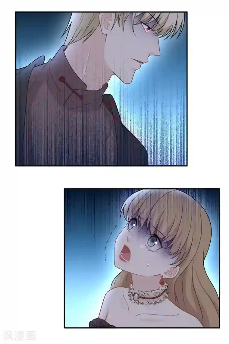 我家千金又在揍人第53话 妒忌与猜疑5