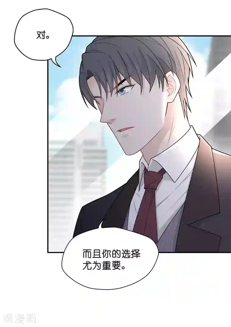 我家千金又在揍人第60话 千金也是打工人3