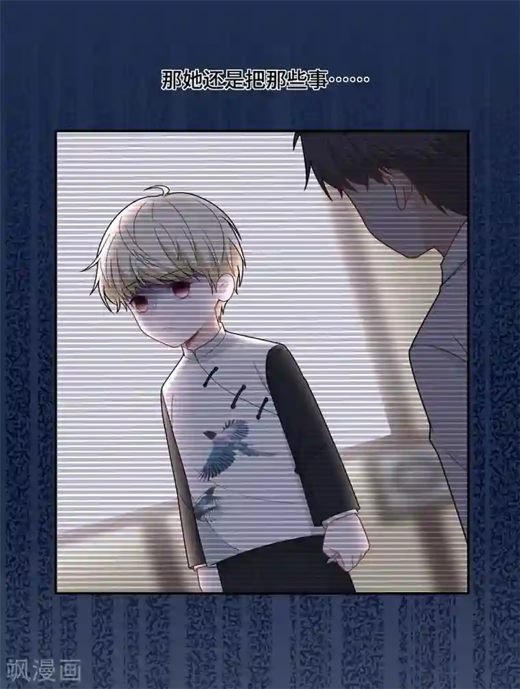 我家千金又在揍人第61话 千金也是打工人4