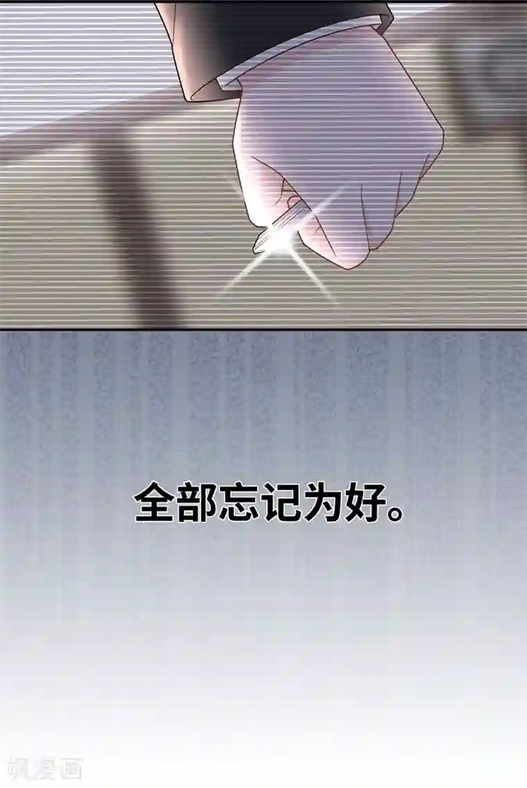 我家千金又在揍人第61话 千金也是打工人4