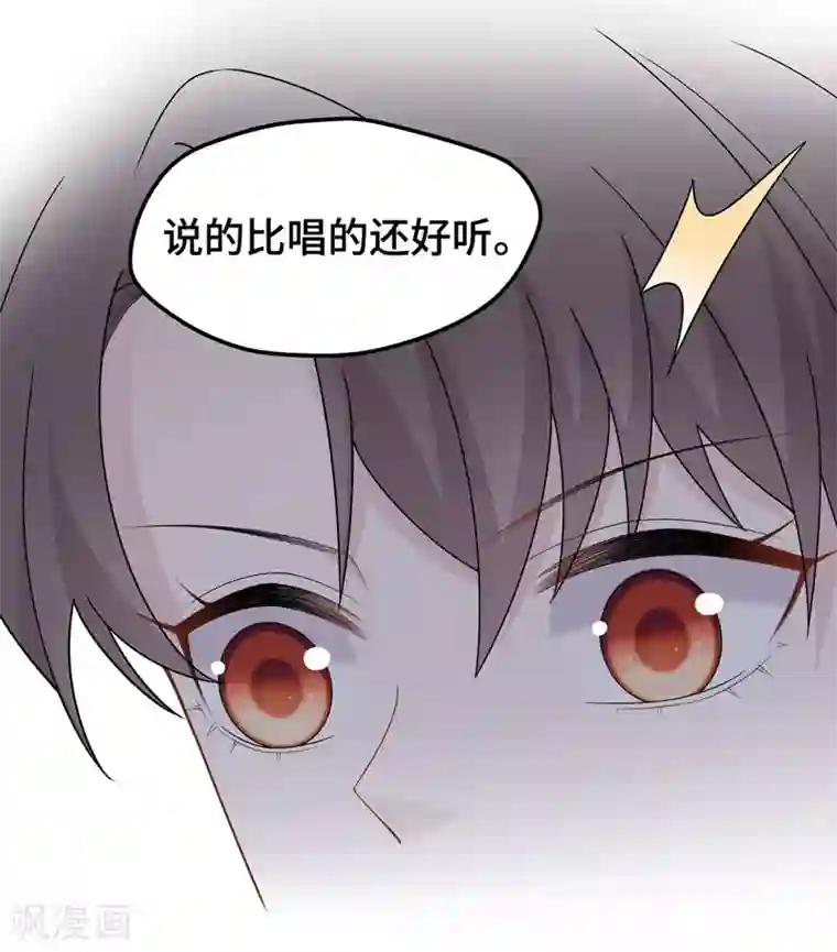 我家千金又在揍人第61话 千金也是打工人4