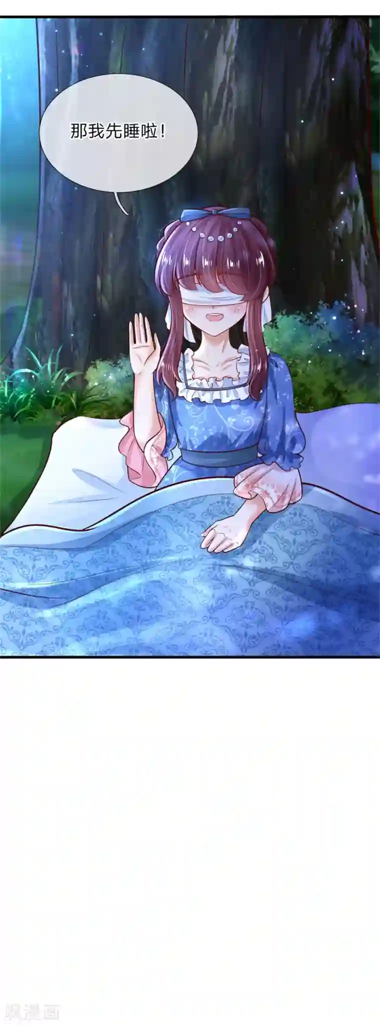 某天成为王的女儿第241话 我家陛下手巧