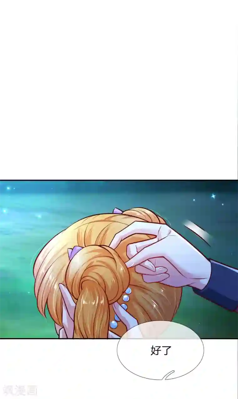 某天成为王的女儿第242话 司宇烈狱，娶我吧