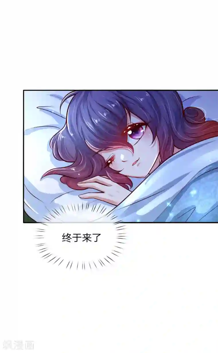 某天成为王的女儿第242话 司宇烈狱，娶我吧