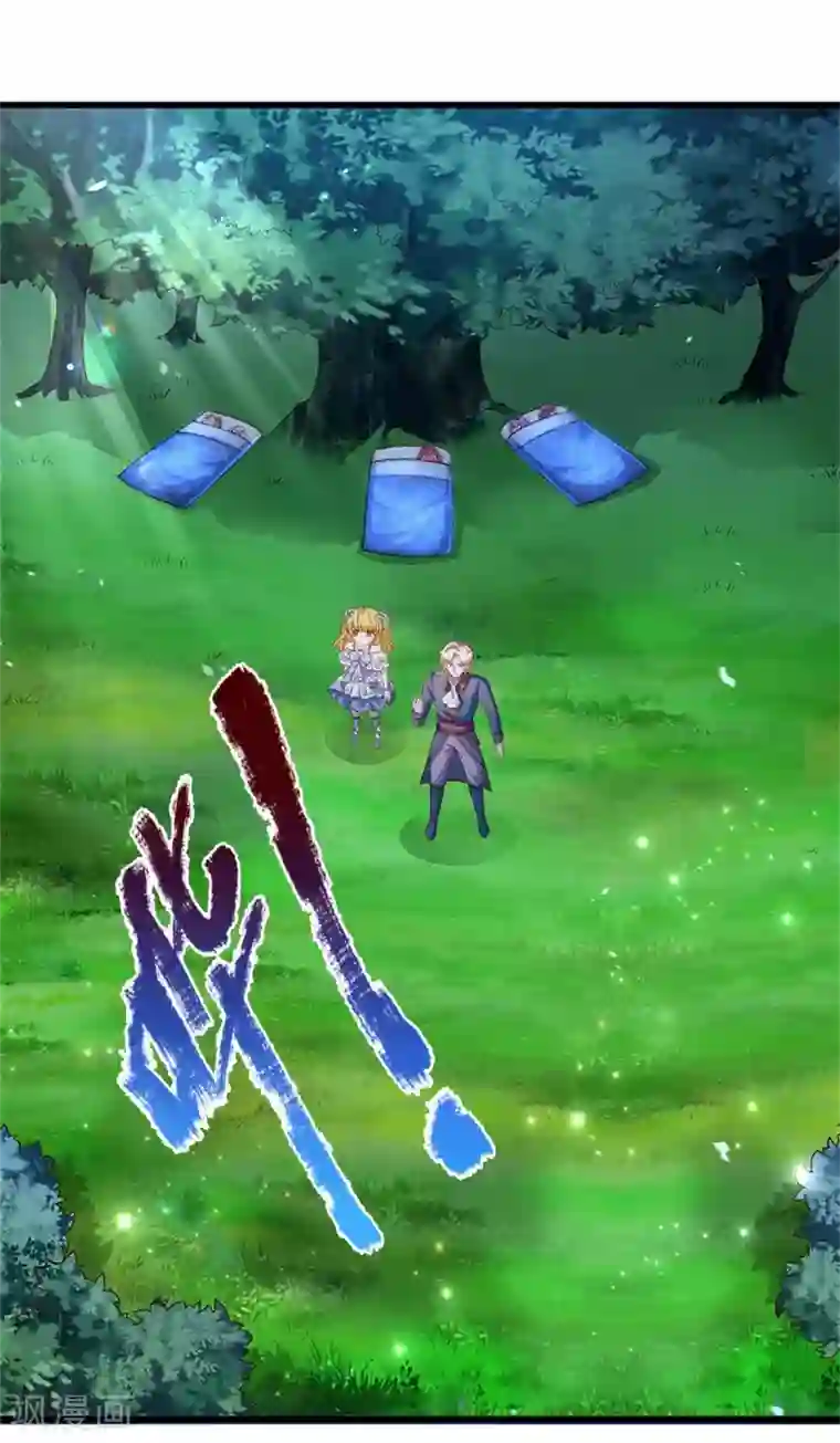 某天成为王的女儿第242话 司宇烈狱，娶我吧