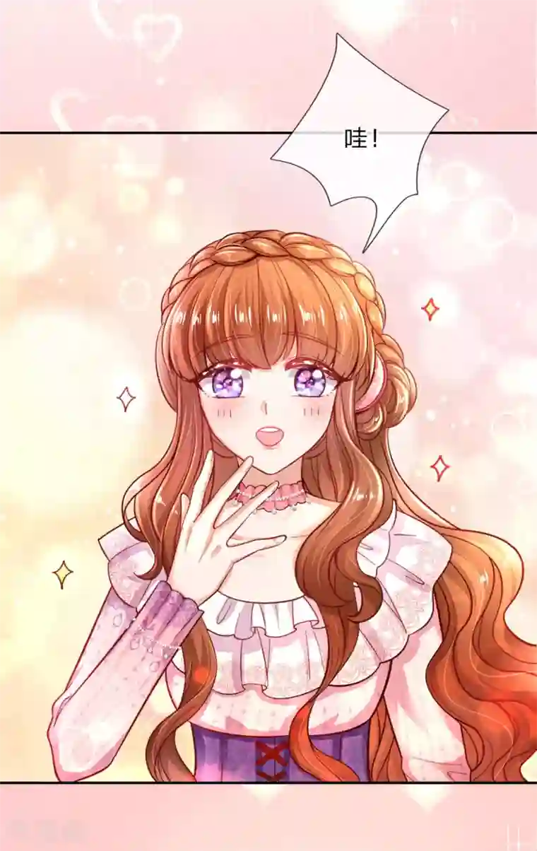 某天成为王的女儿第242话 司宇烈狱，娶我吧