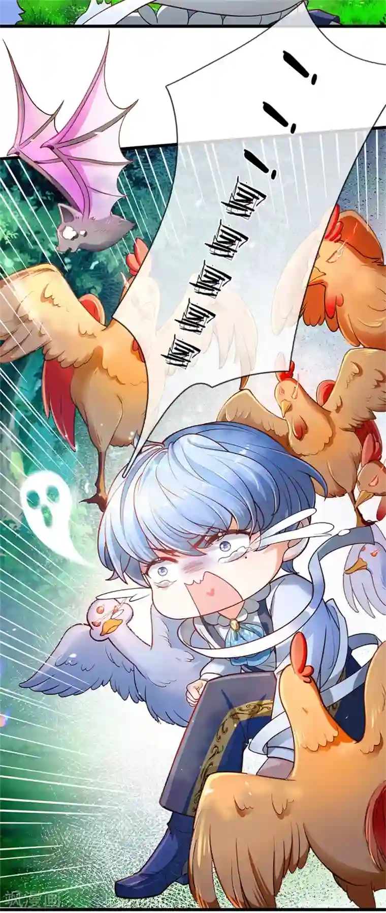 某天成为王的女儿第242话 司宇烈狱，娶我吧