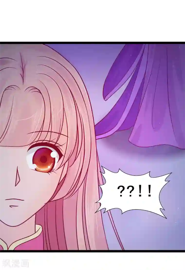 霸道冥王恋上她第72话 你父君是昼罗天尊？！