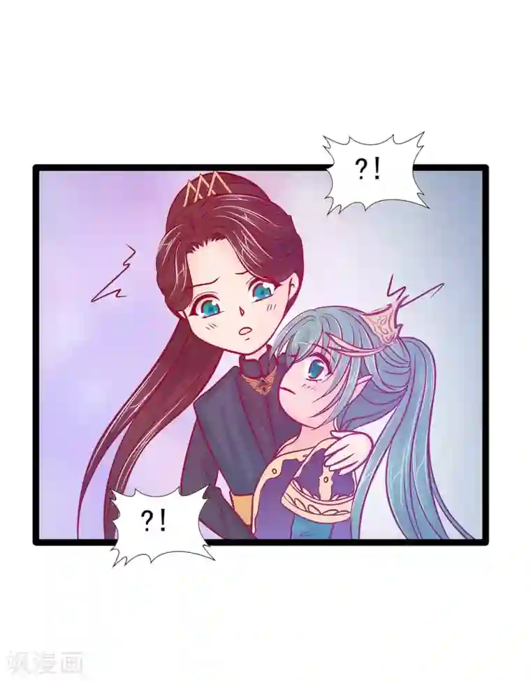 霸道冥王恋上她第74话 琉冥翃你醒醒啊！