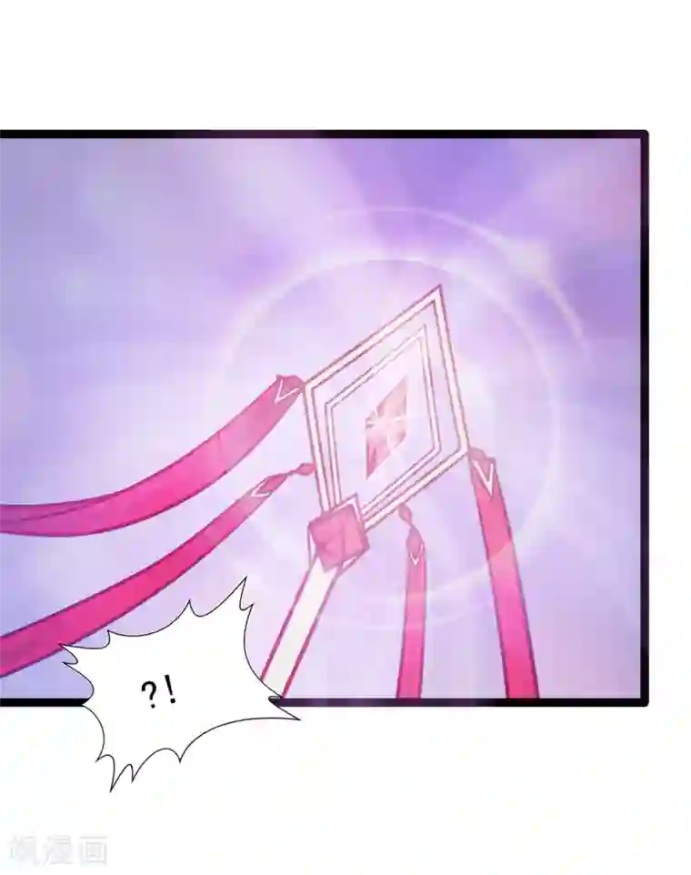 霸道冥王恋上她第74话 琉冥翃你醒醒啊！