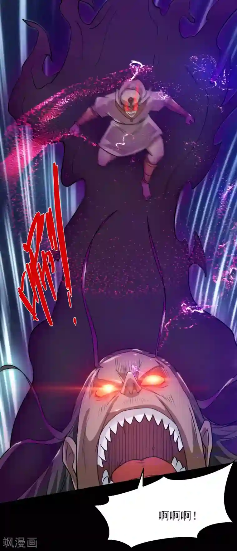 地府我开的第589话 胡狼神