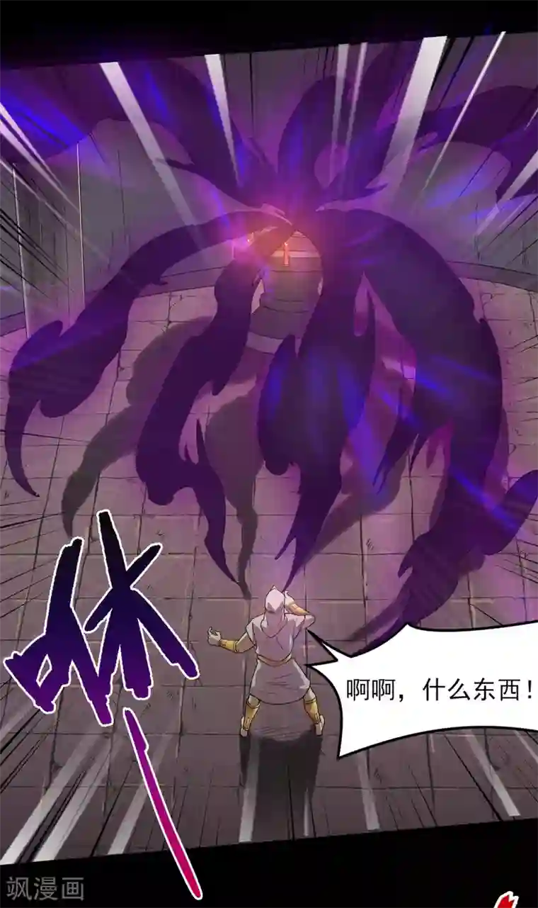 地府我开的第589话 胡狼神