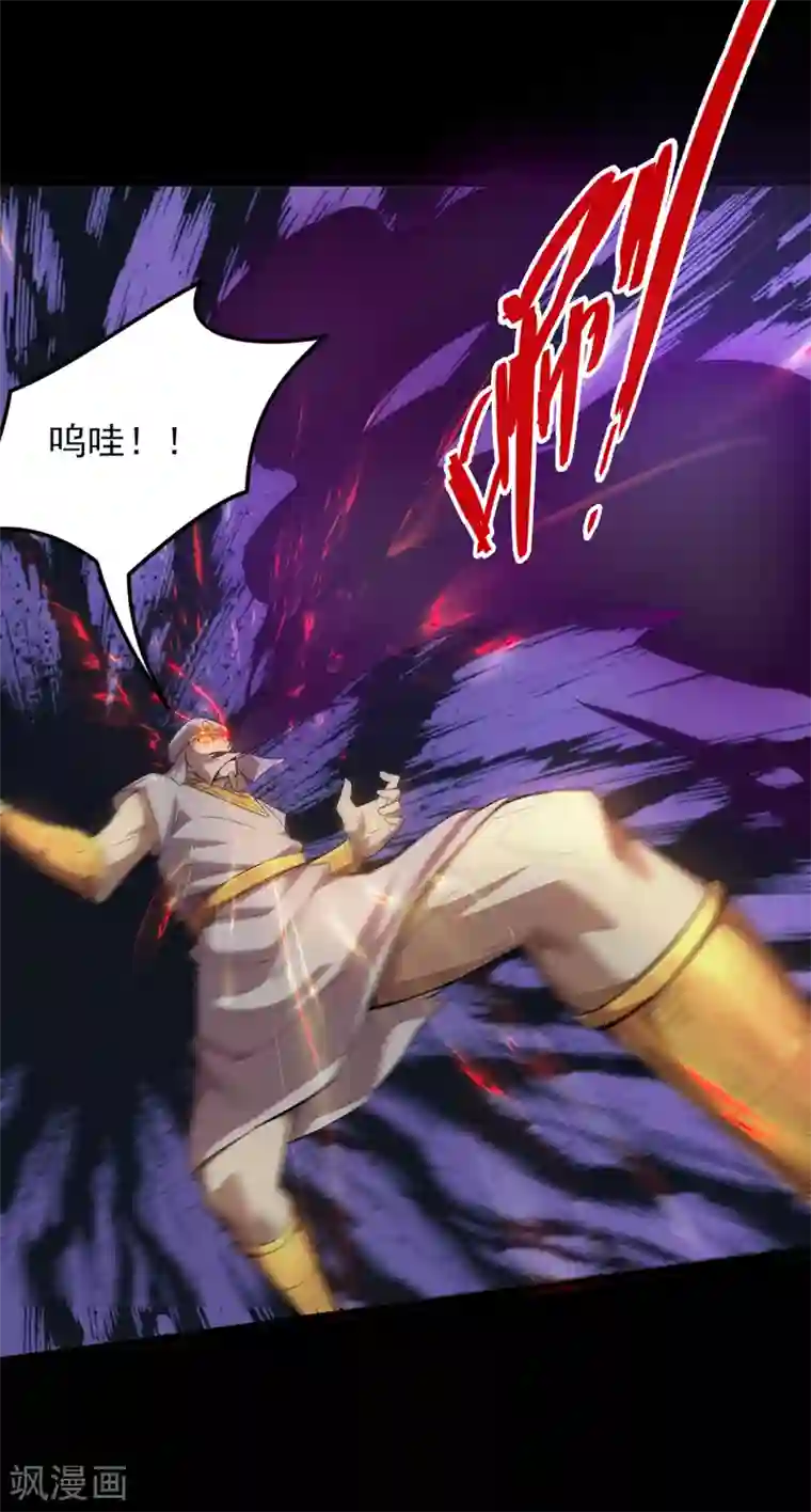 地府我开的第589话 胡狼神