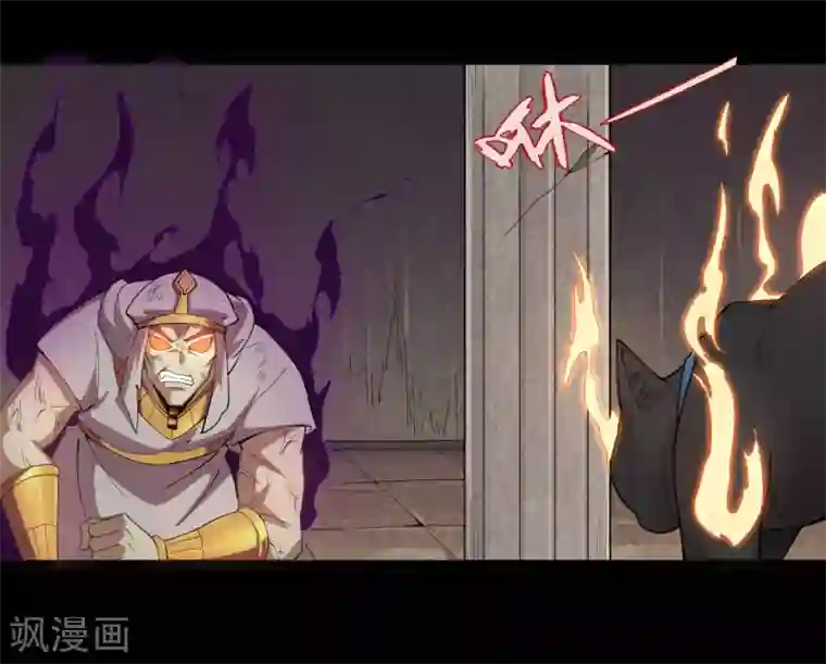 地府我开的第589话 胡狼神