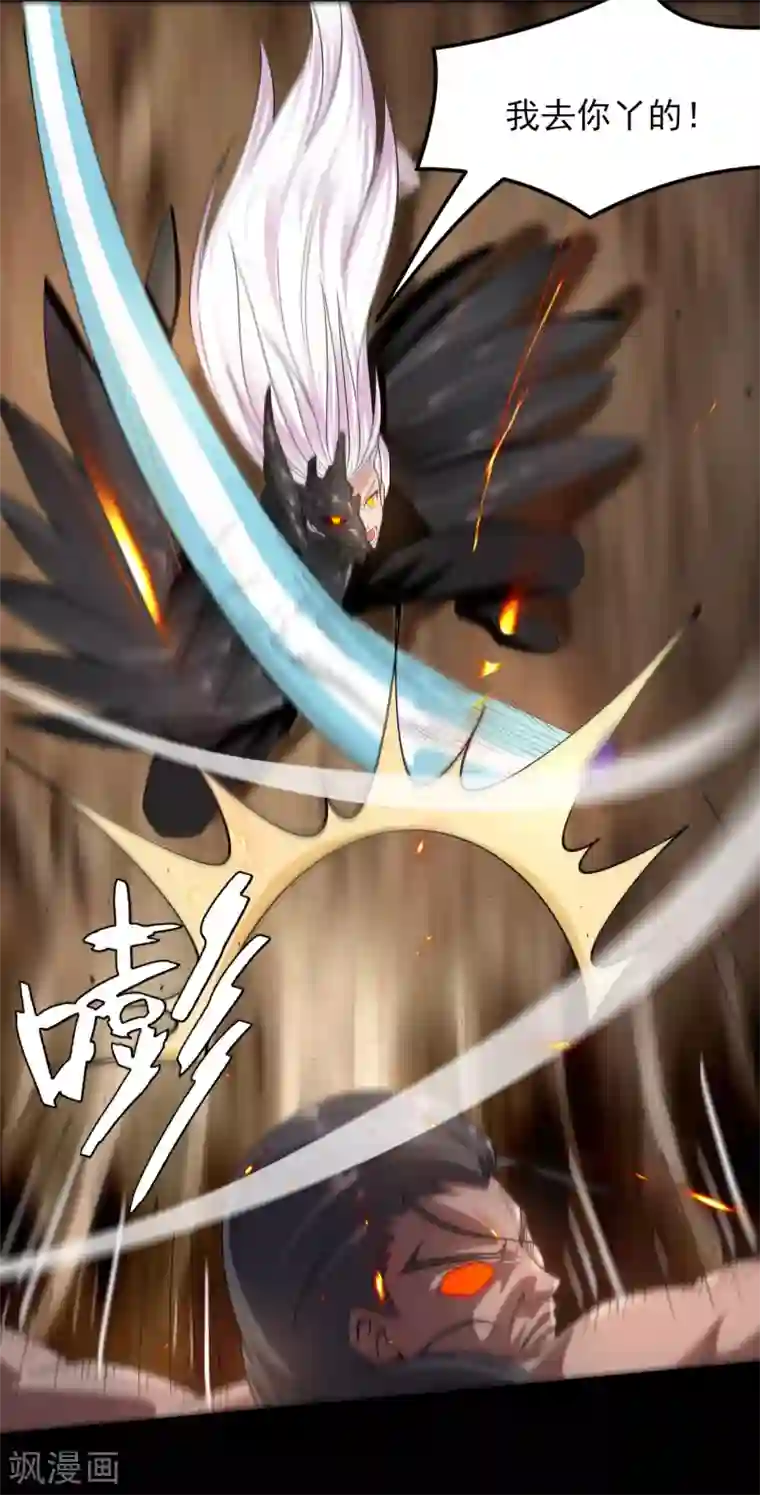 地府我开的第590话 烤猫