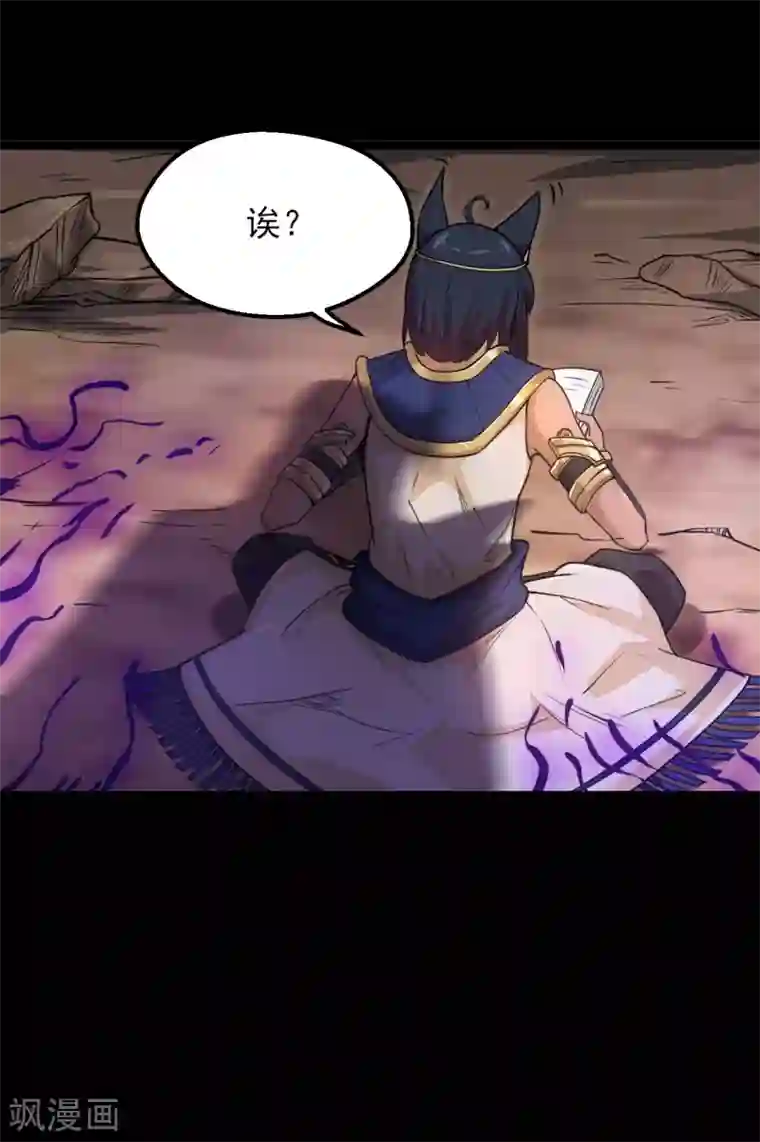 地府我开的第590话 烤猫