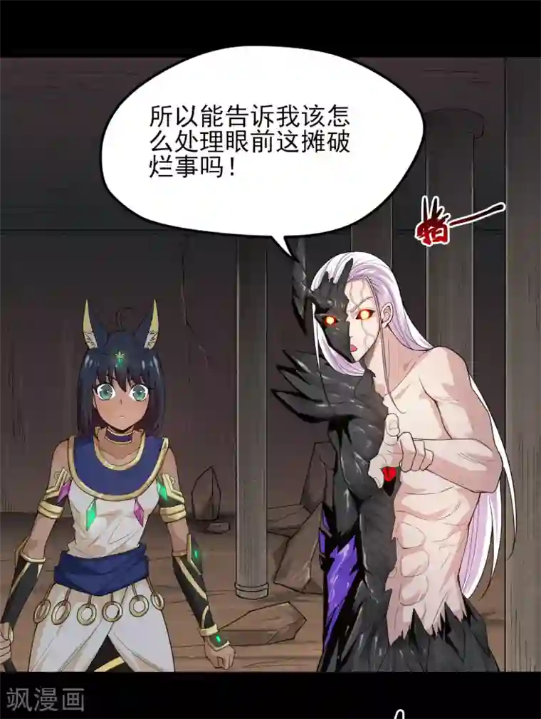 地府我开的第590话 烤猫