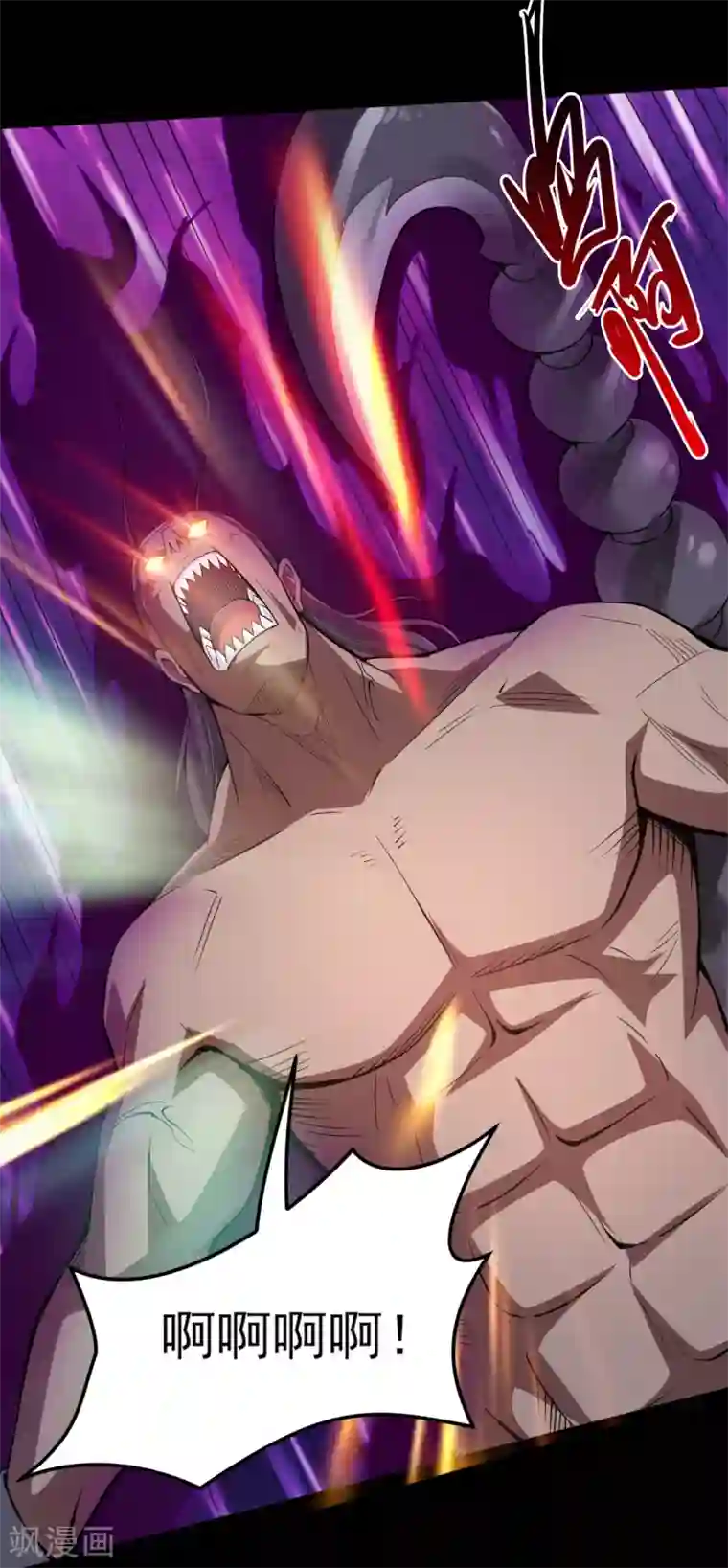 地府我开的第590话 烤猫