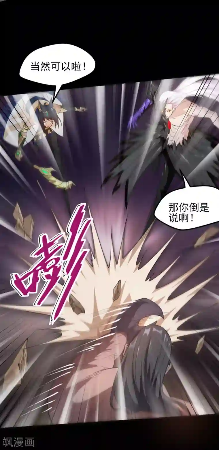 地府我开的第590话 烤猫